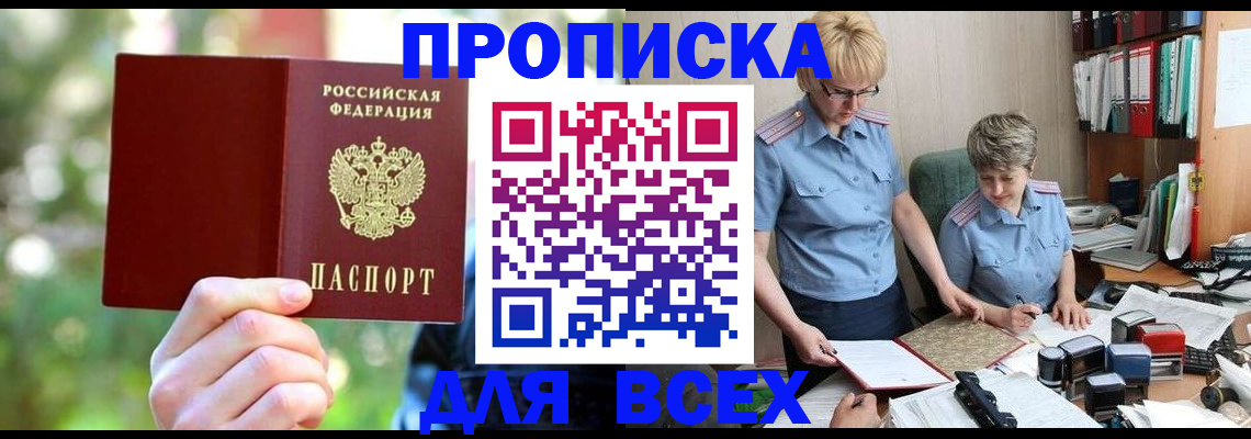 регистрация в Ефремове