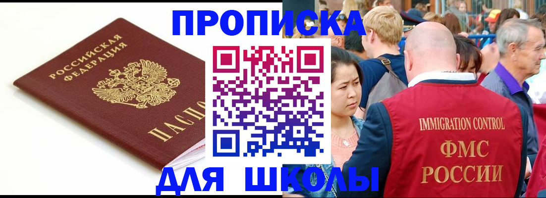 временная регистрация для всех в Ефремове