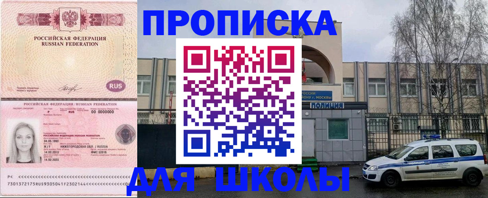 миграционный учет в Ефремове